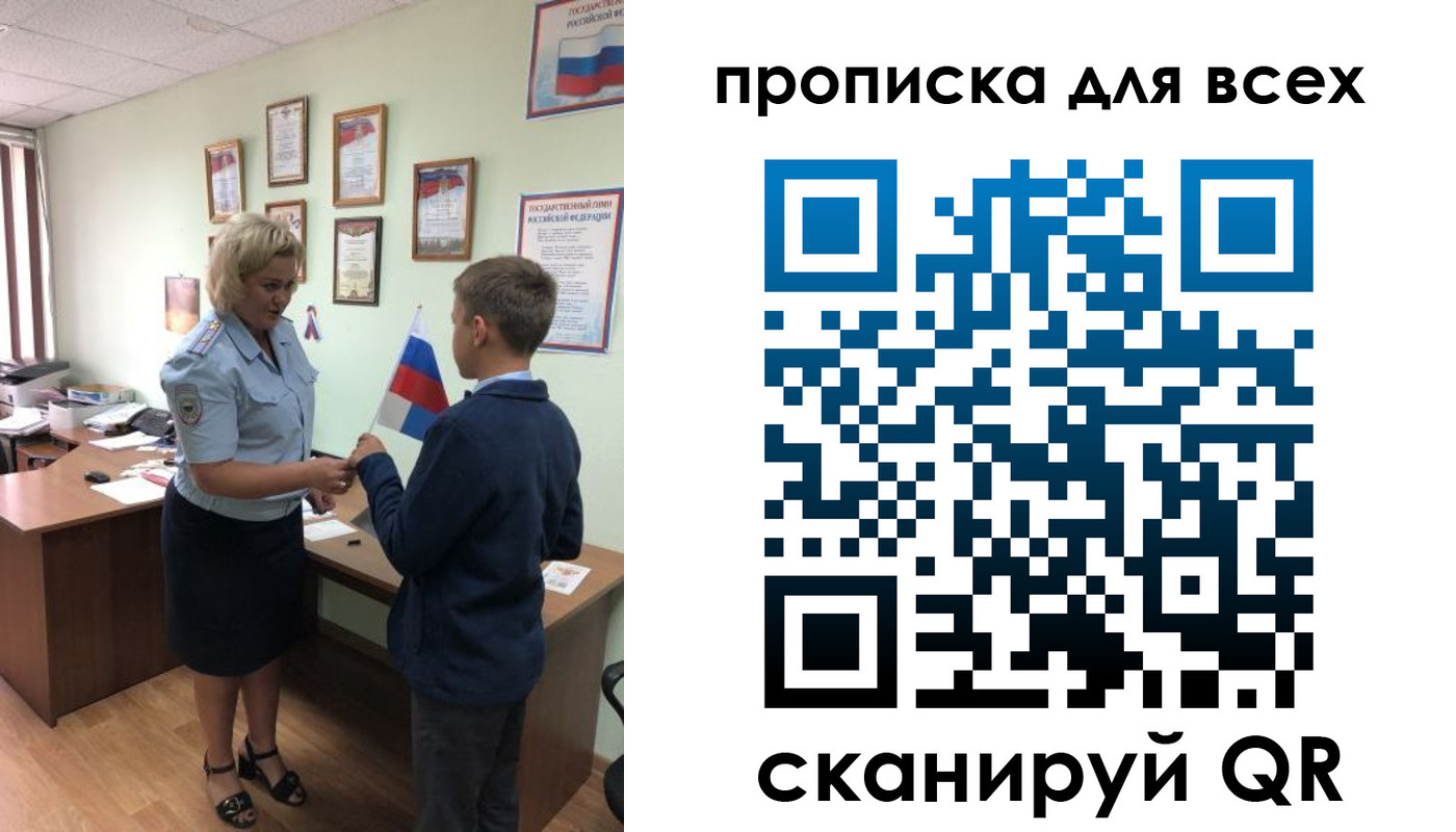 форма 3 в Анадыре